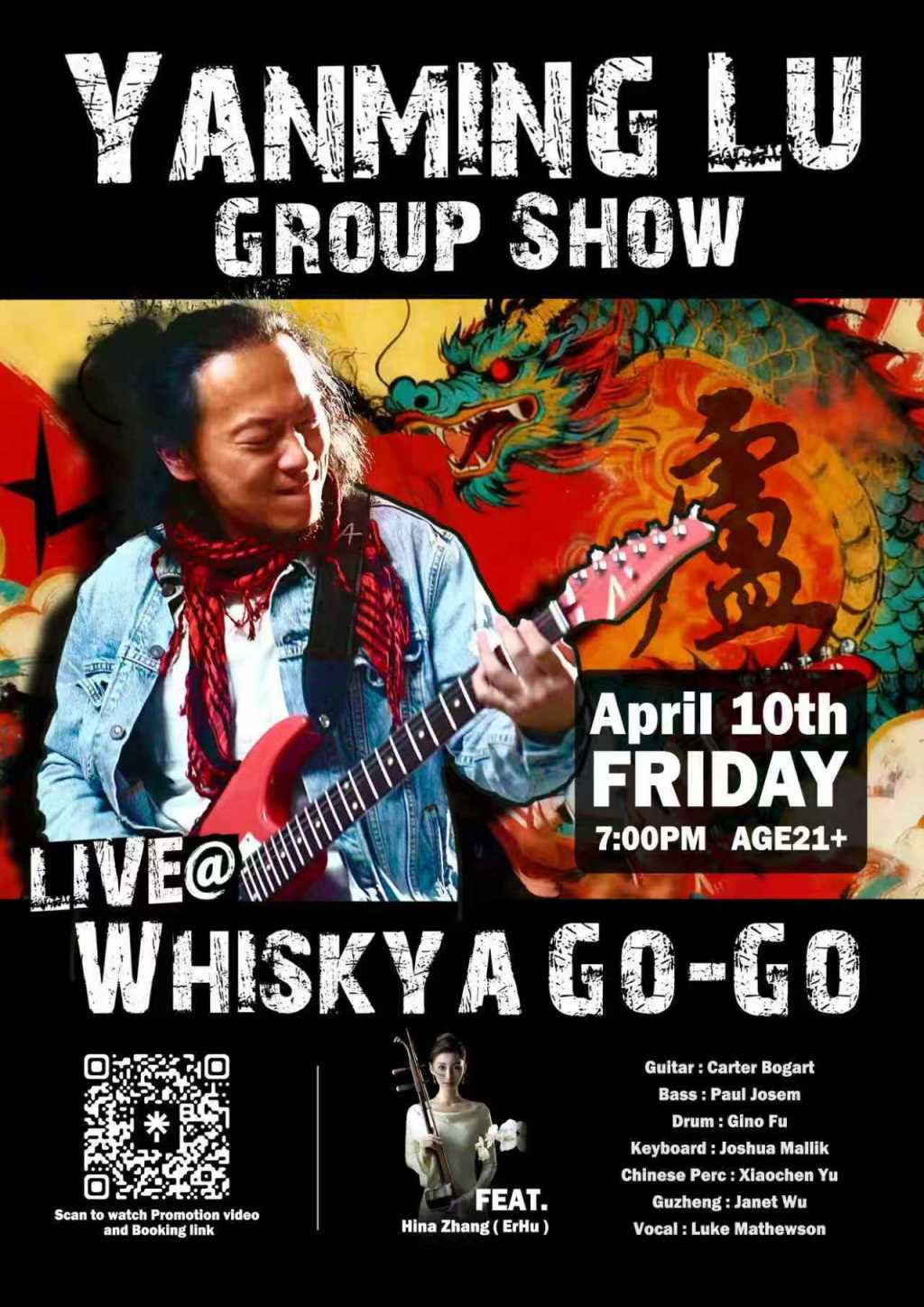 Yanming Lu Group Show on April&nbsp;10th